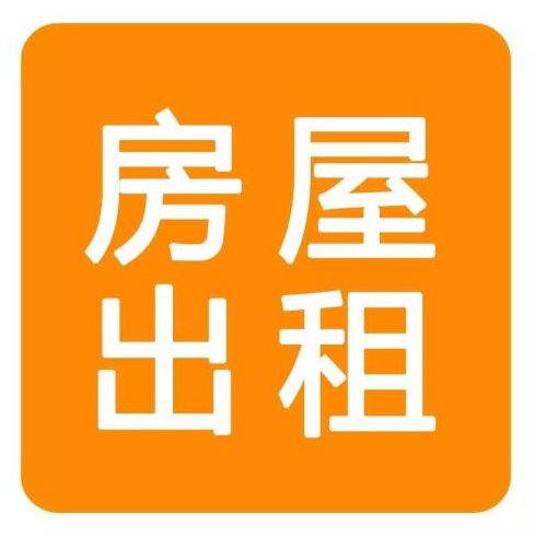 泉州市大东街果品公司单位小区，临街，原新华书店旁