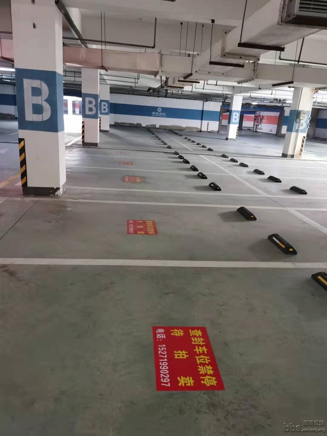 福建省泉州市御景豪庭A区、B区450个地下车位租赁使用权 福建省泉州市御景豪庭A区、B区450个地下车位租赁使用权