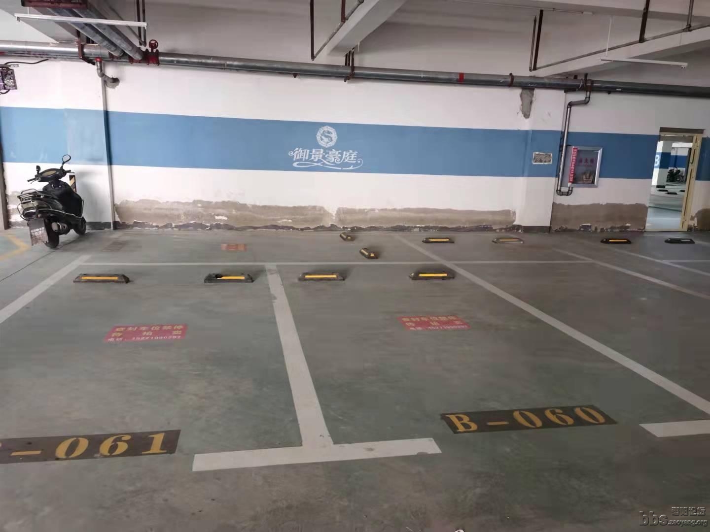 福建省泉州市御景豪庭A区、B区450个地下车位租赁使用权 福建省泉州市御景豪庭A区、B区450个地下车位租赁使用权