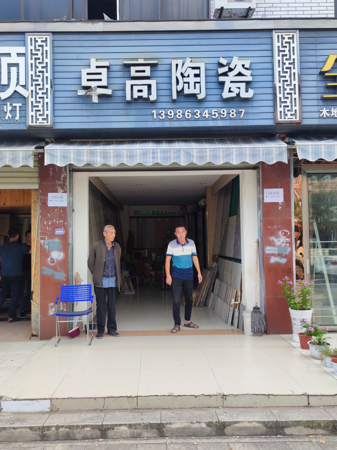 南阳路西关口 面积35平方米，面脸宽3.5米，进深9.9米，