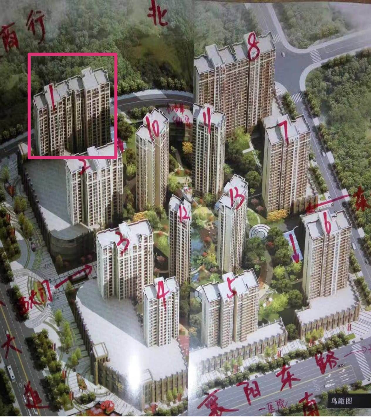 位于泉州市东城中兴大道幸福天地小区