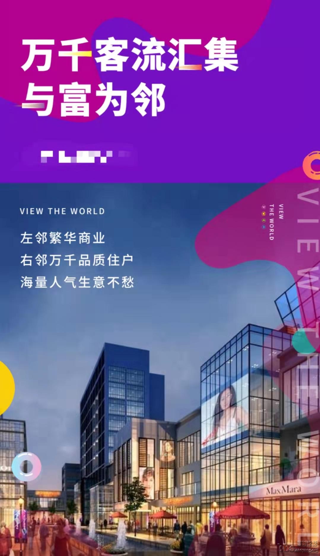 抢泉州市中心一楼独立门面， 约30-120㎡黄金商业街区，租