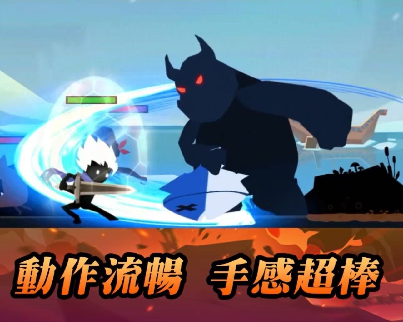 我司预研发新作《我打怪贼强》 横版动作游戏