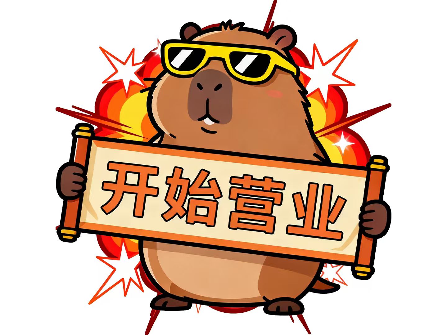 来份甜品吧朋友